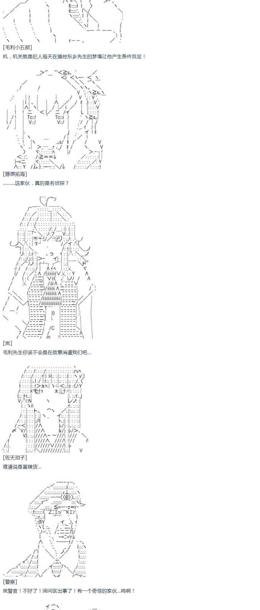 第 54 页