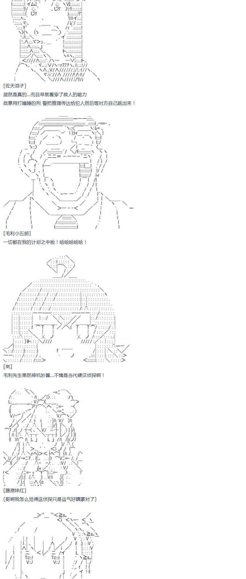 第 59 页