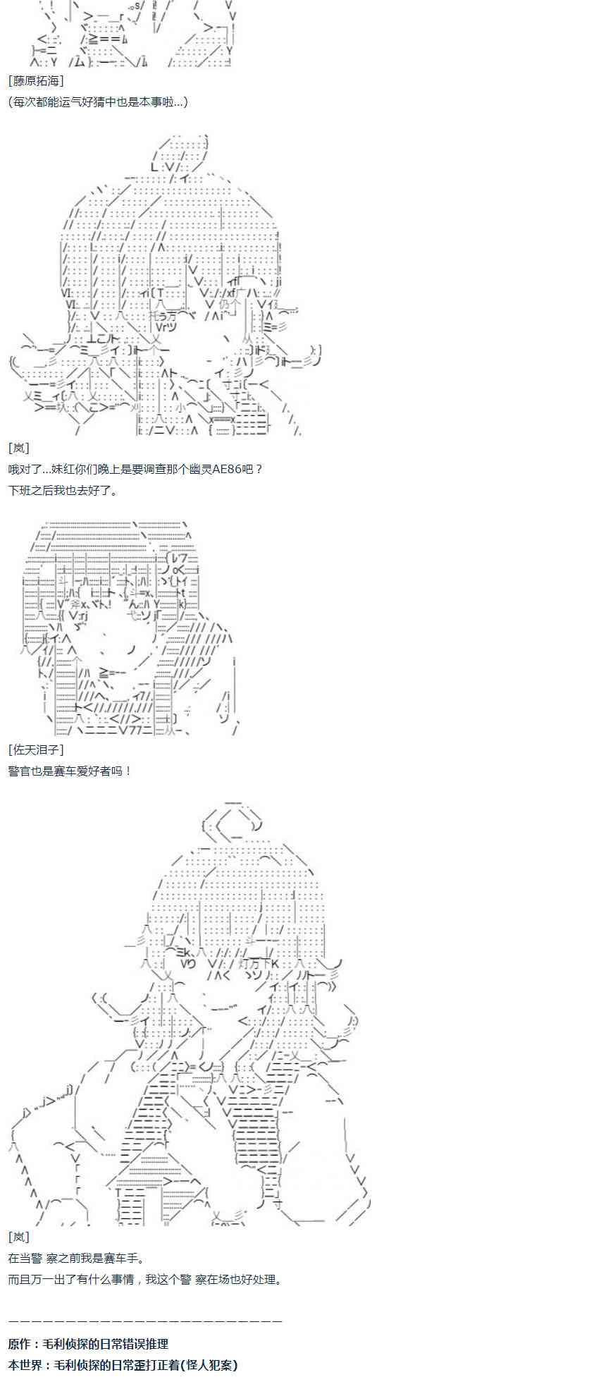 第 60 页