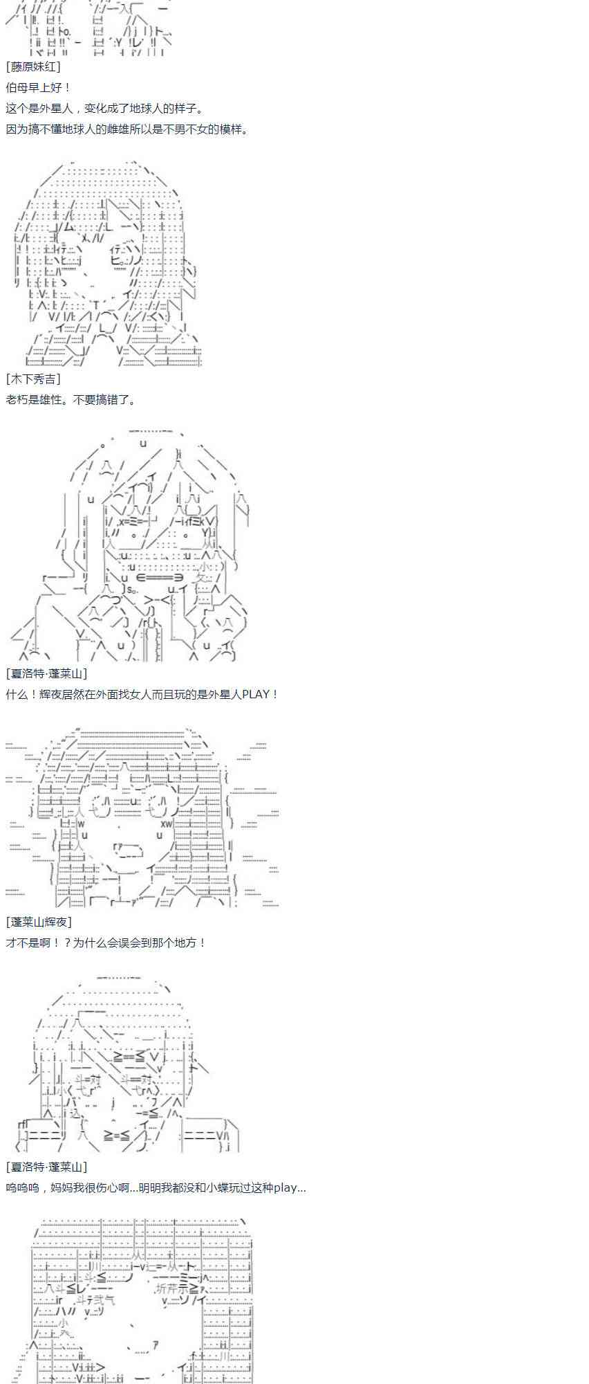 第 31 页