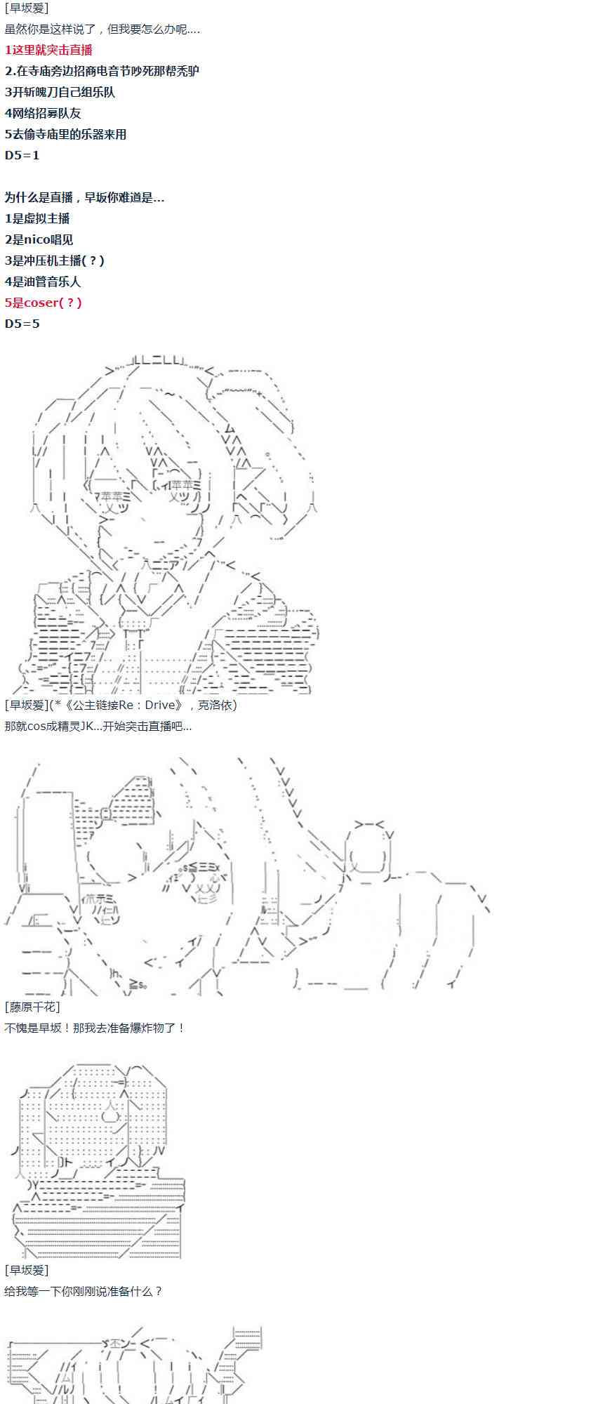 第 36 页