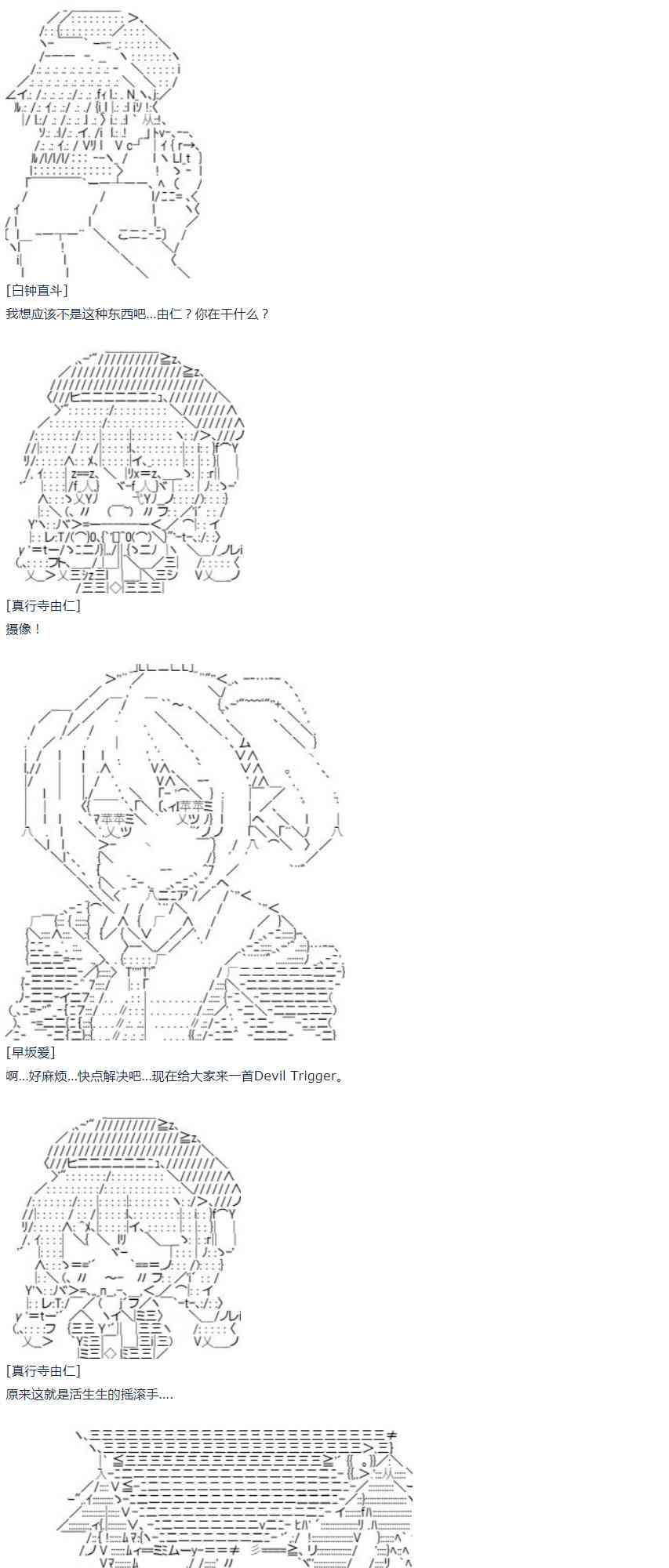 第 39 页