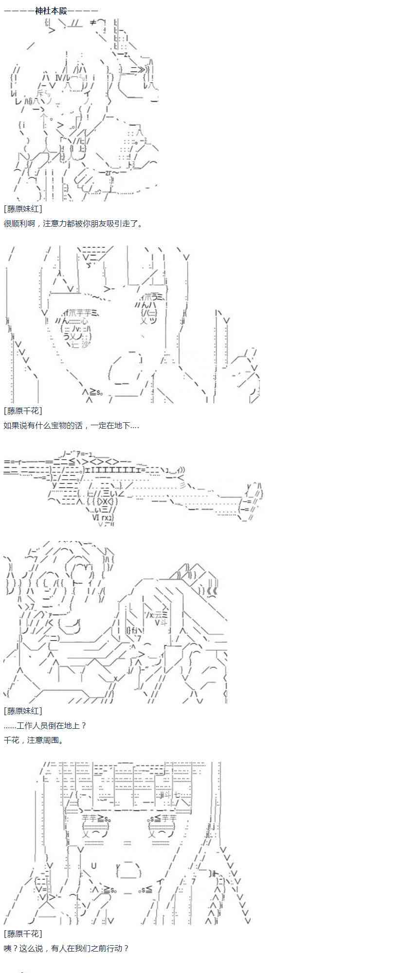 第 41 页
