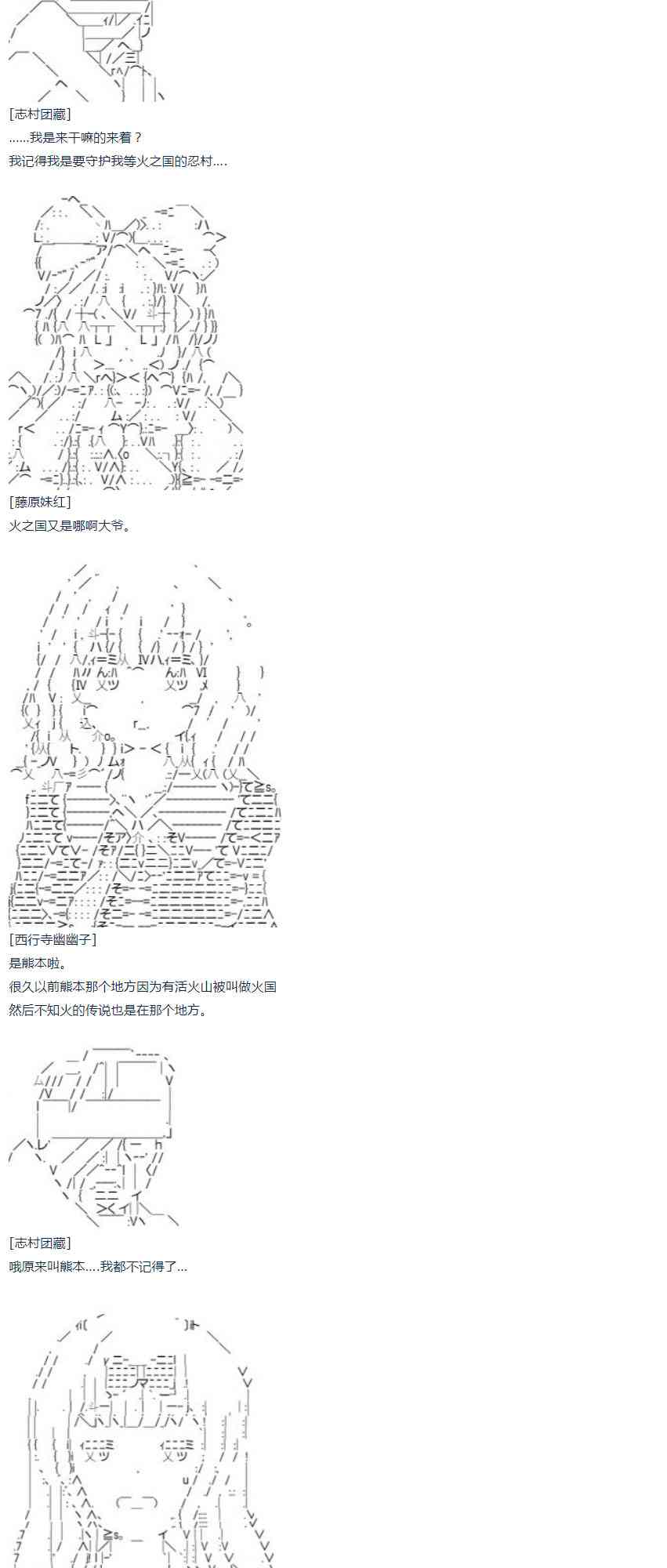 第 56 页