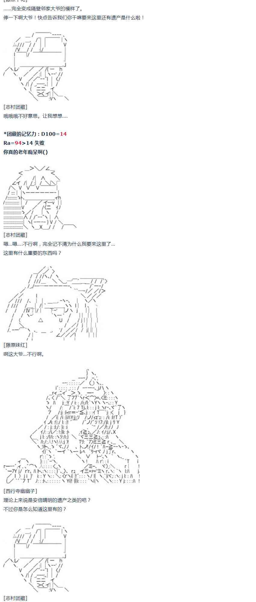 第 58 页