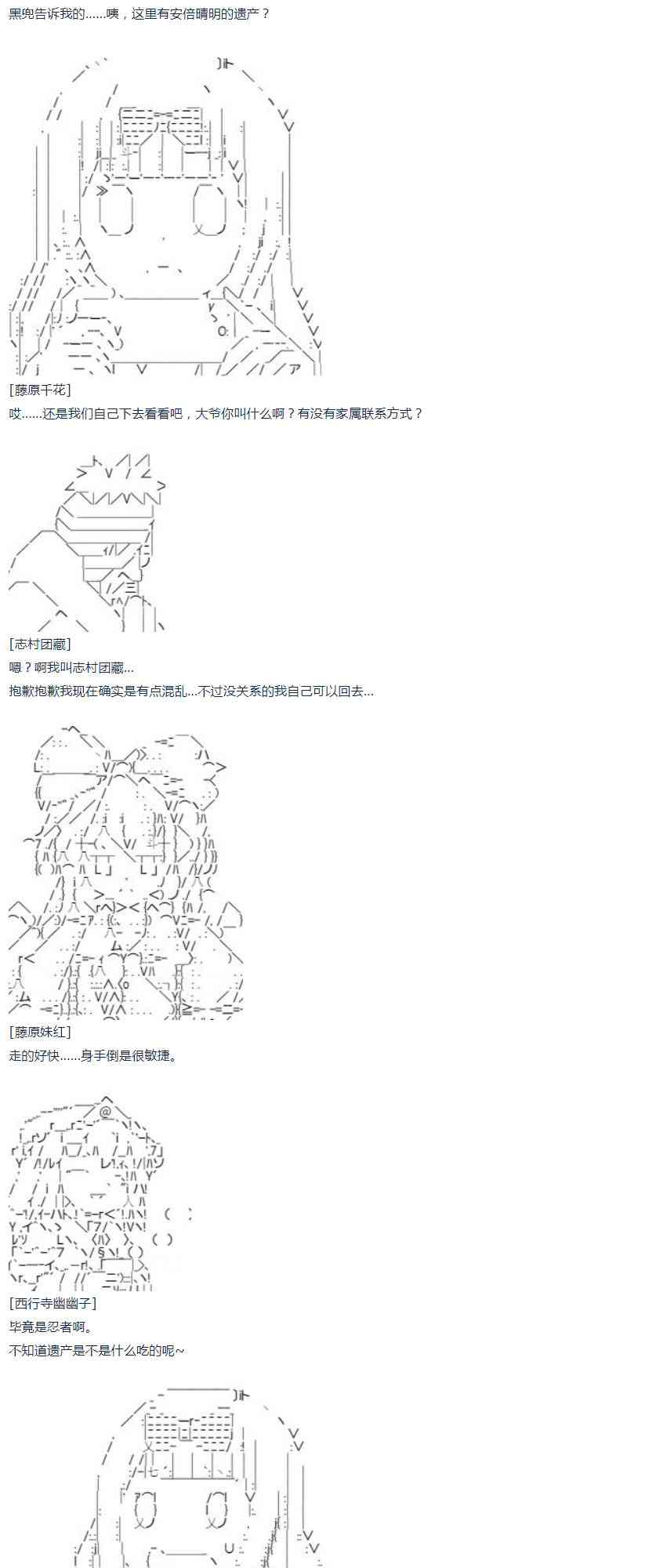 第 59 页