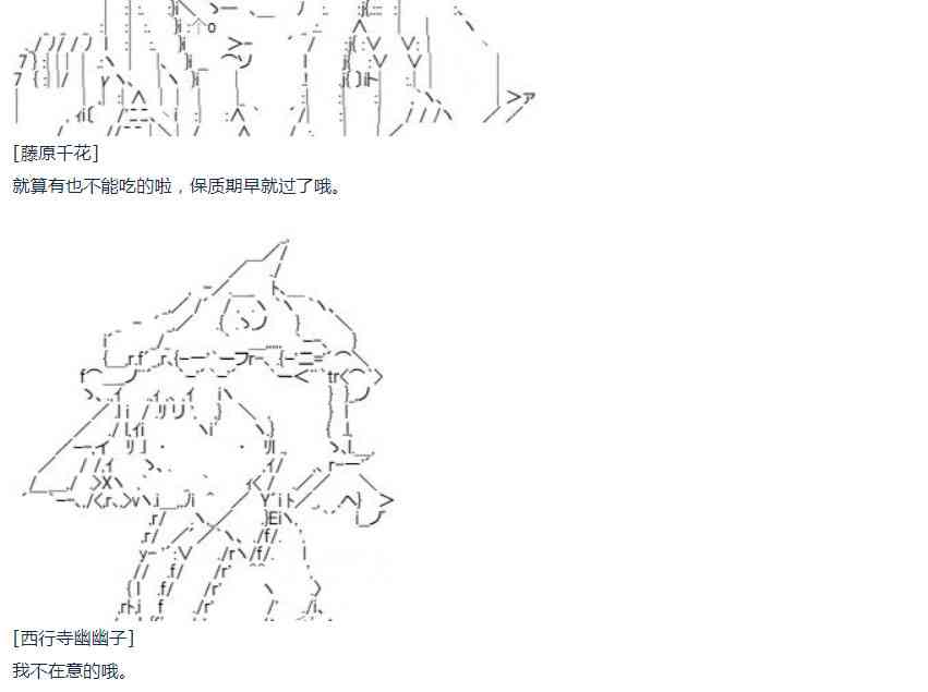 第 60 页