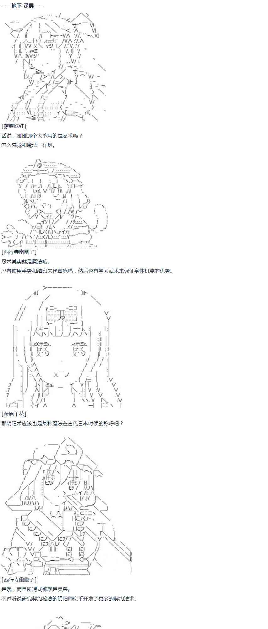 第 61 页