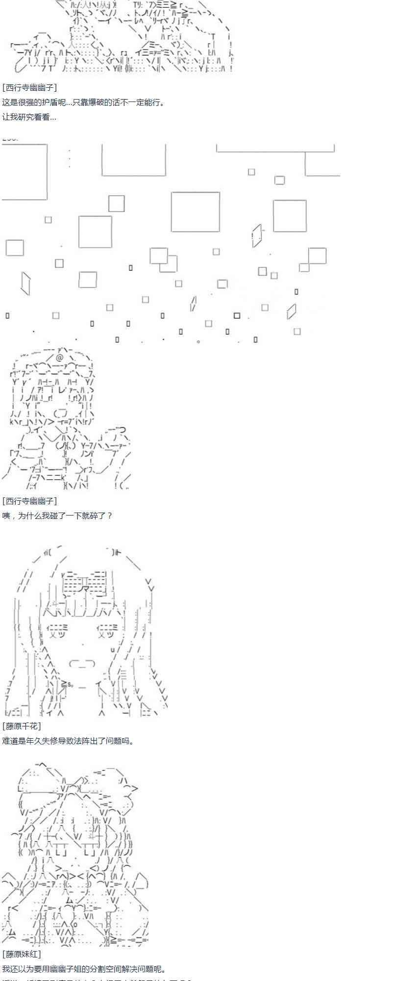 第 63 页