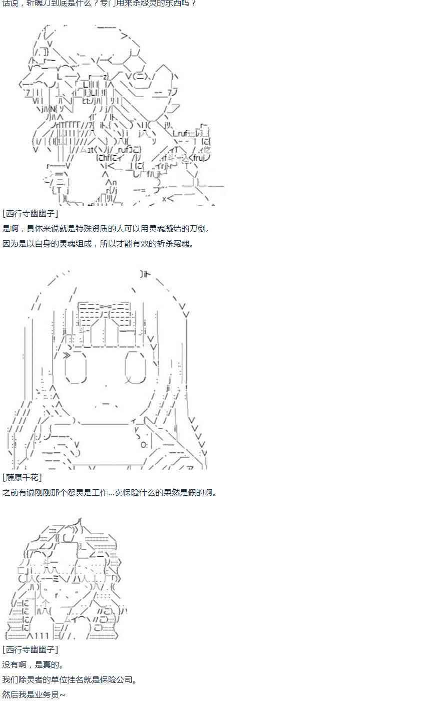 第 64 页