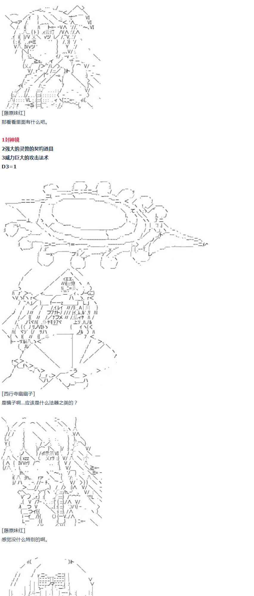 第 65 页