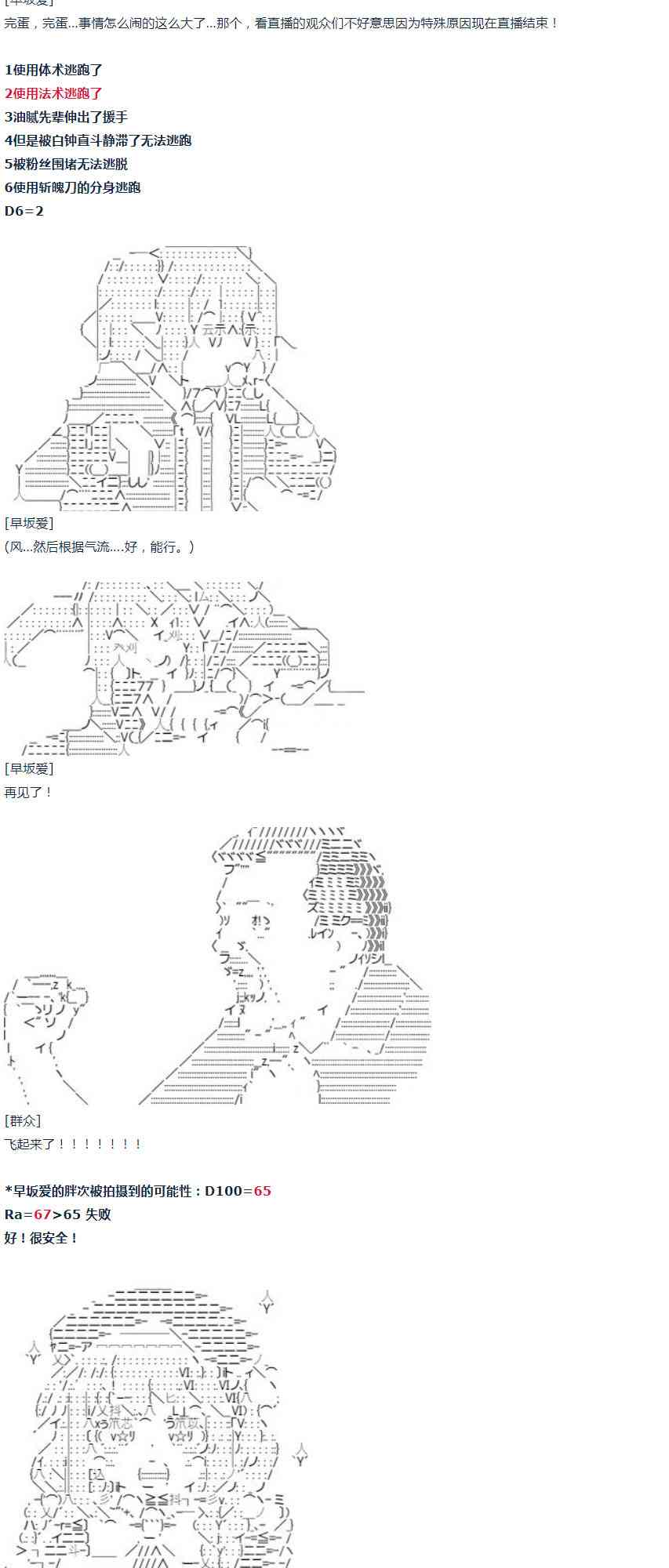 第 67 页