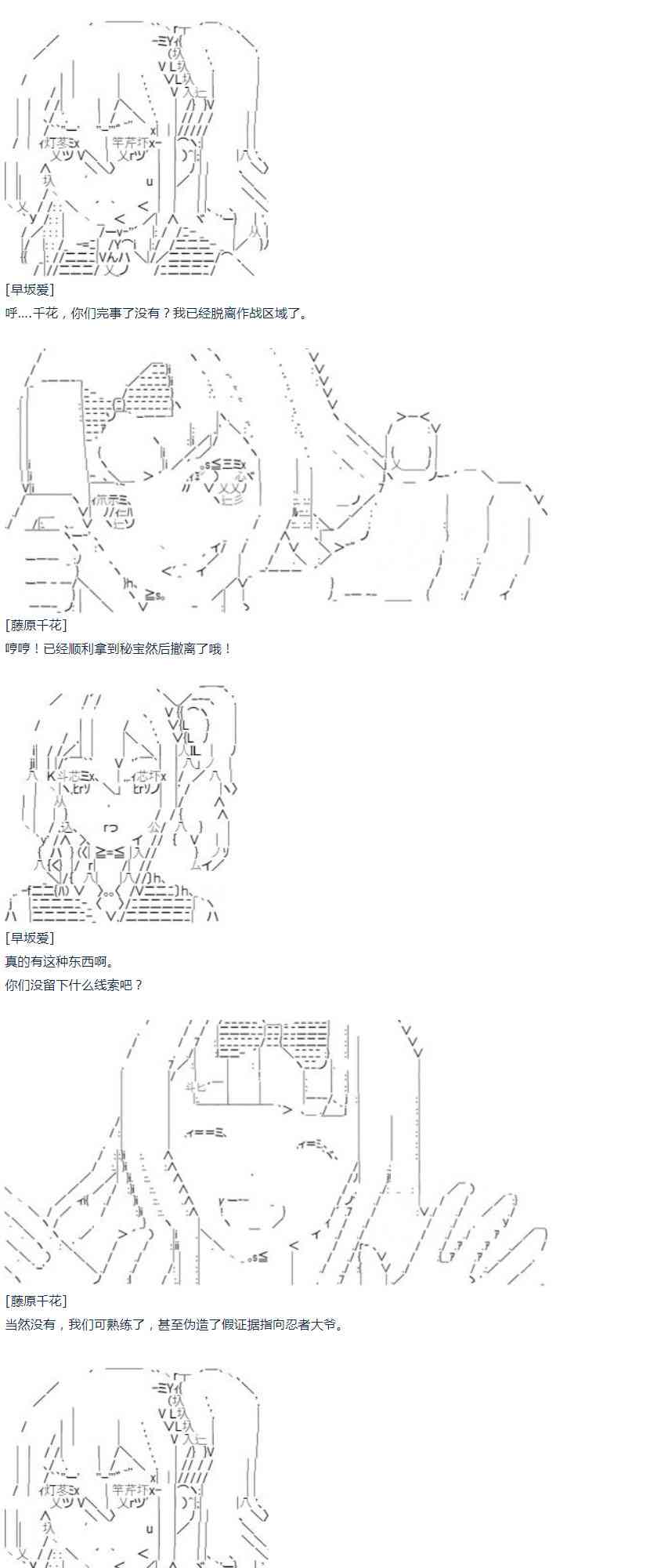 第 69 页