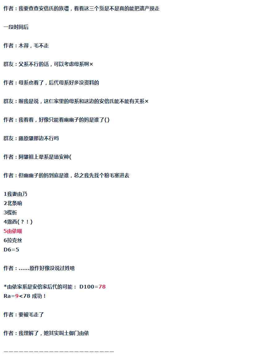 第 71 页