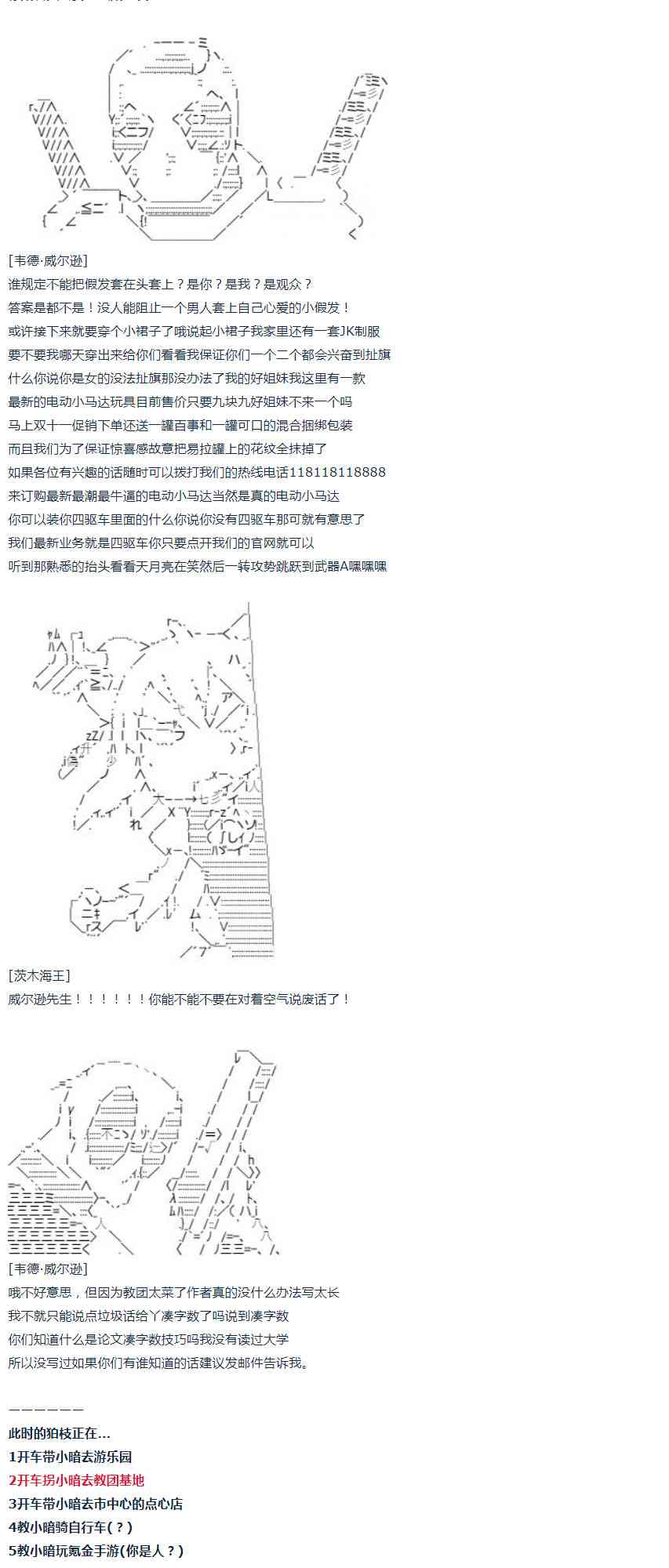 第 20 页