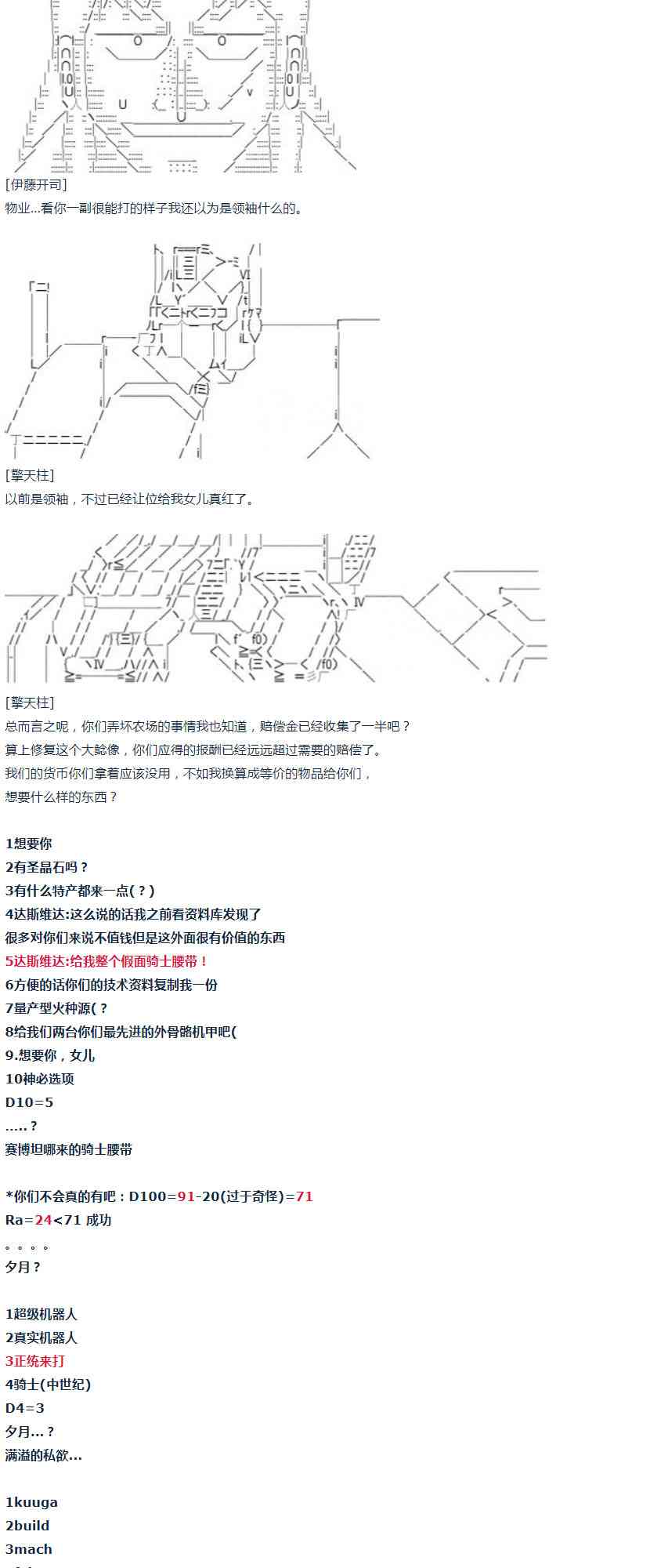 第 36 页