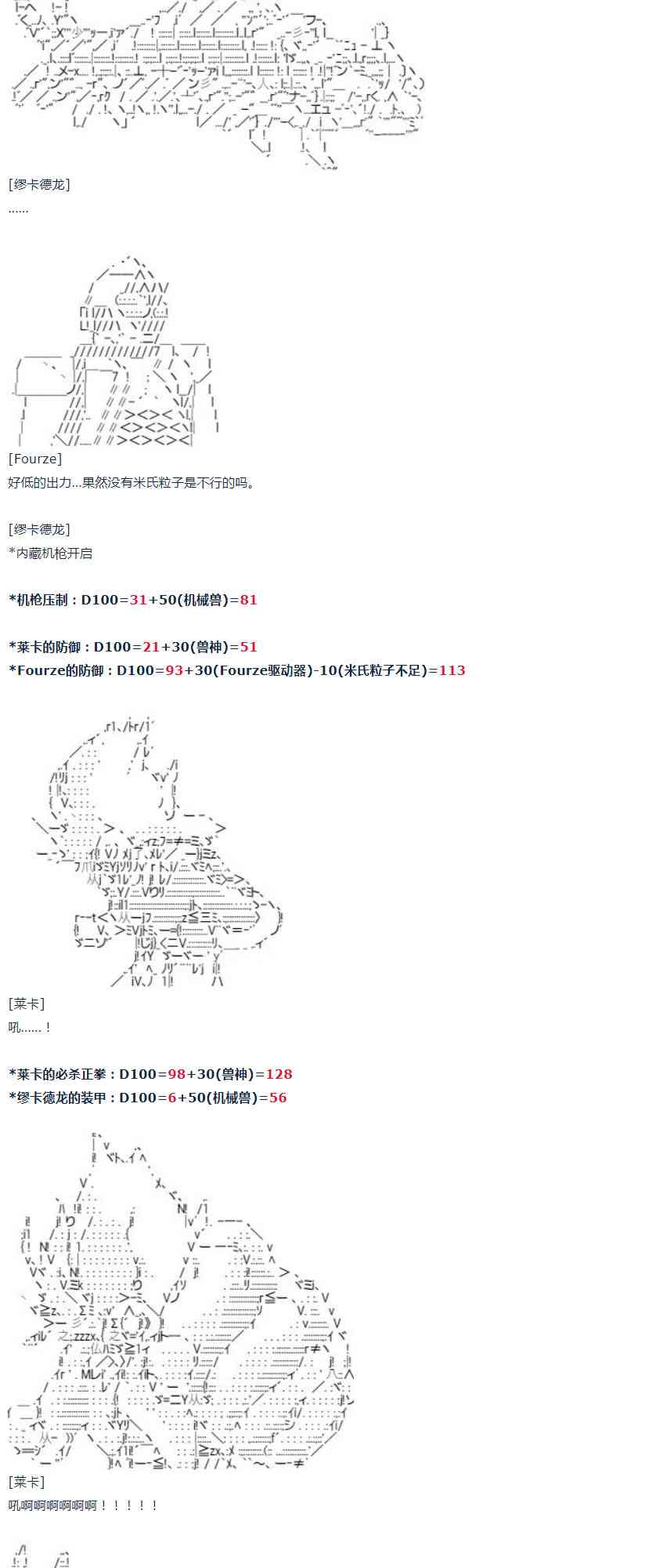 第 33 页