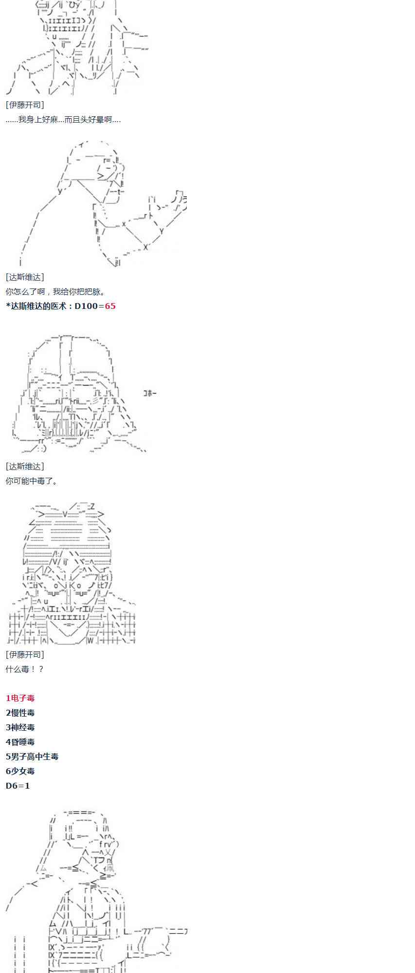 第 37 页