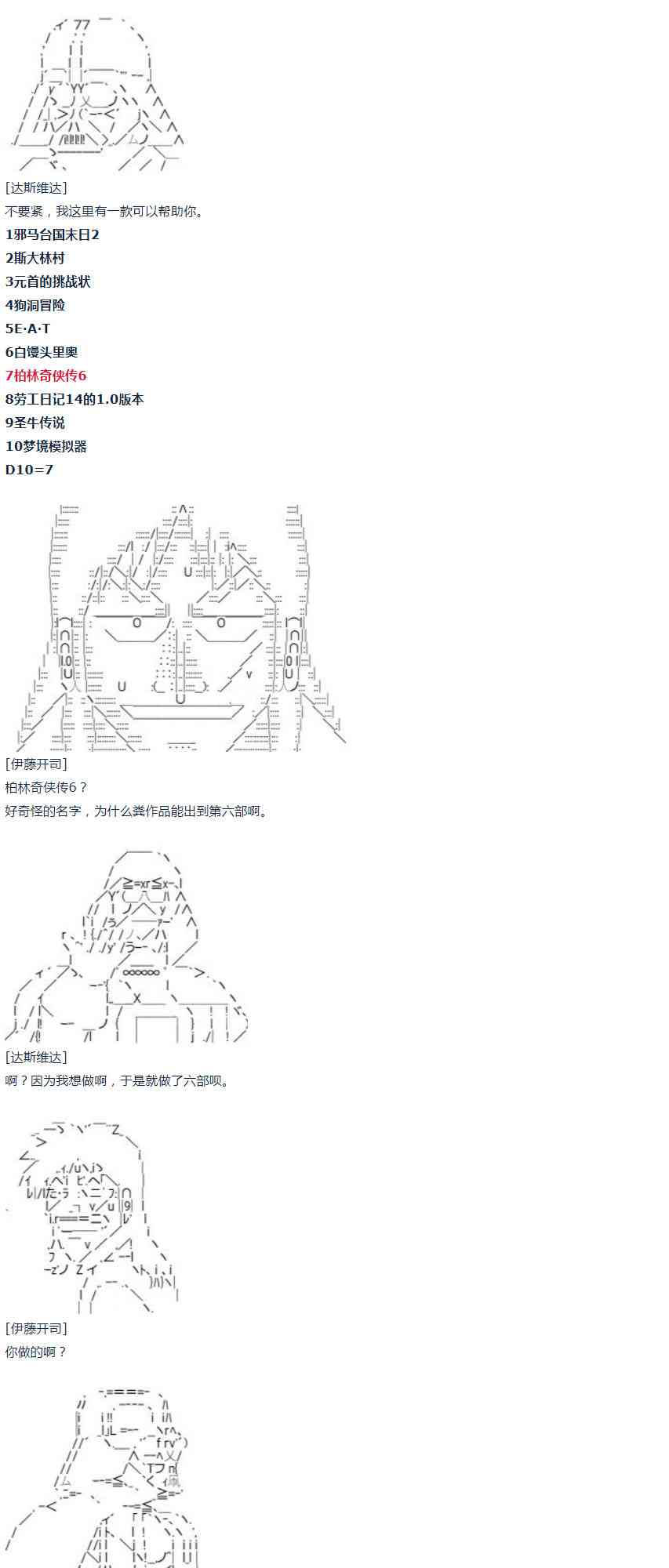 第 40 页