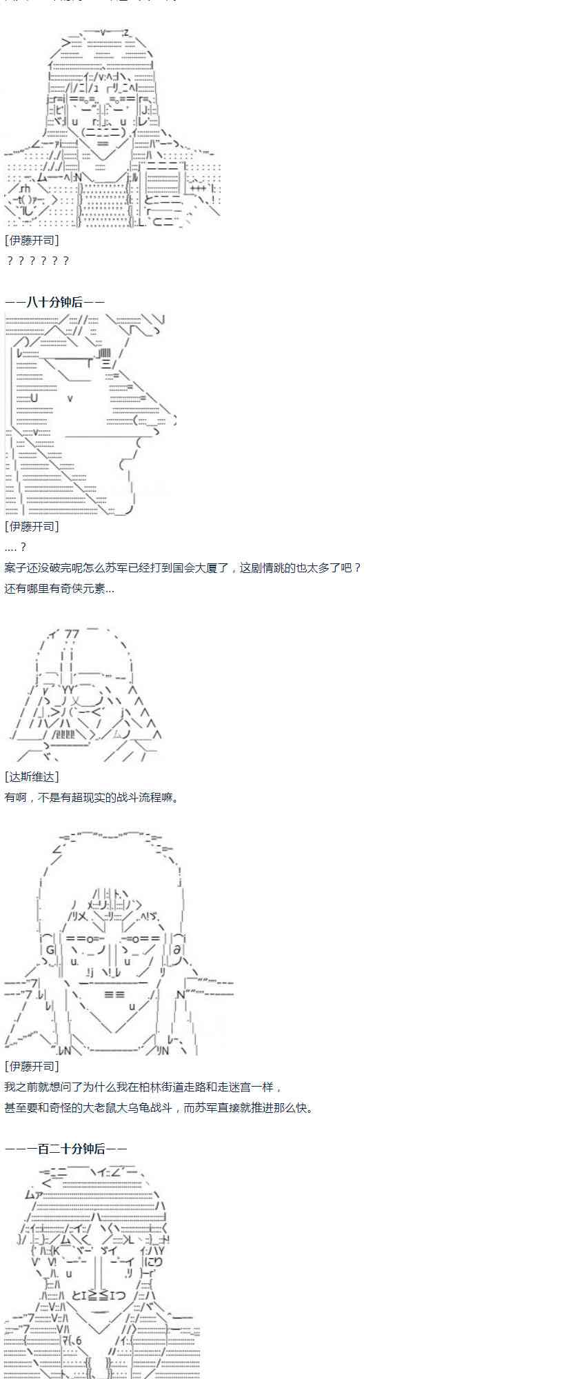 第 43 页