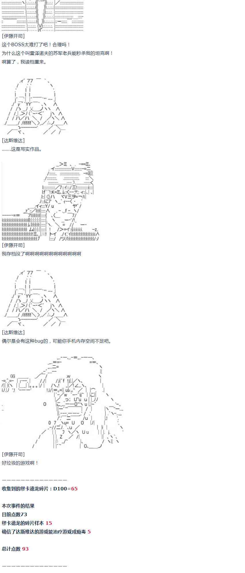 第 44 页