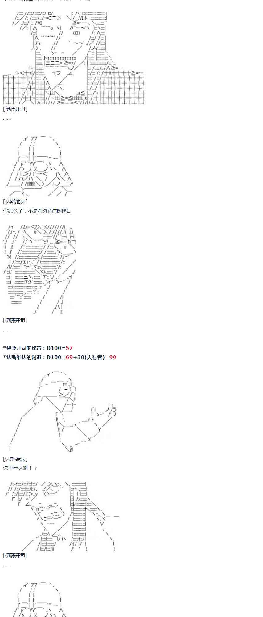 第 37 页