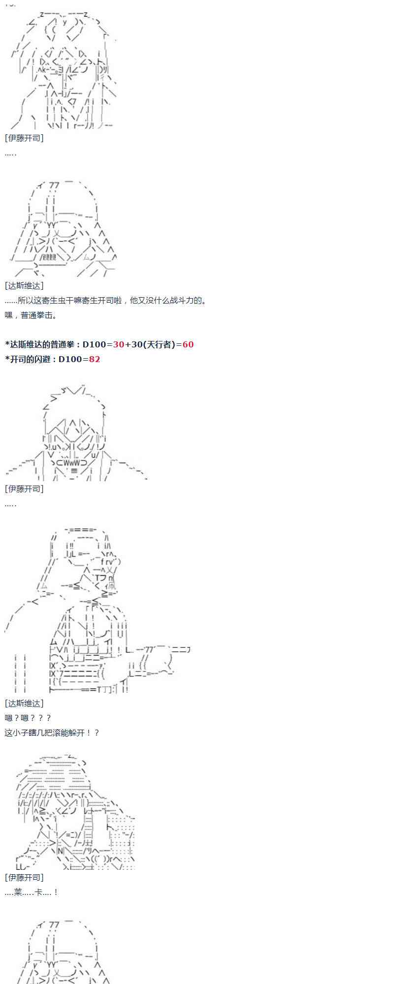 第 39 页