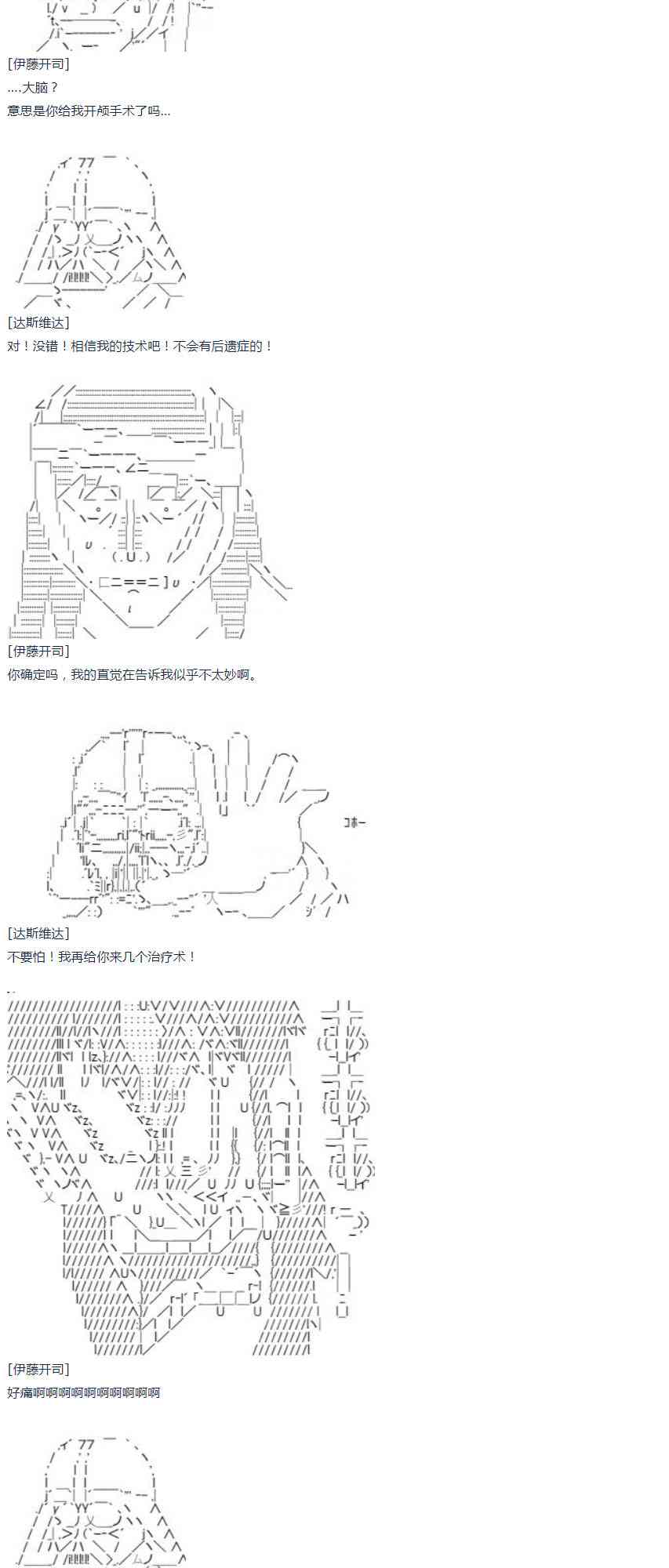 第 43 页