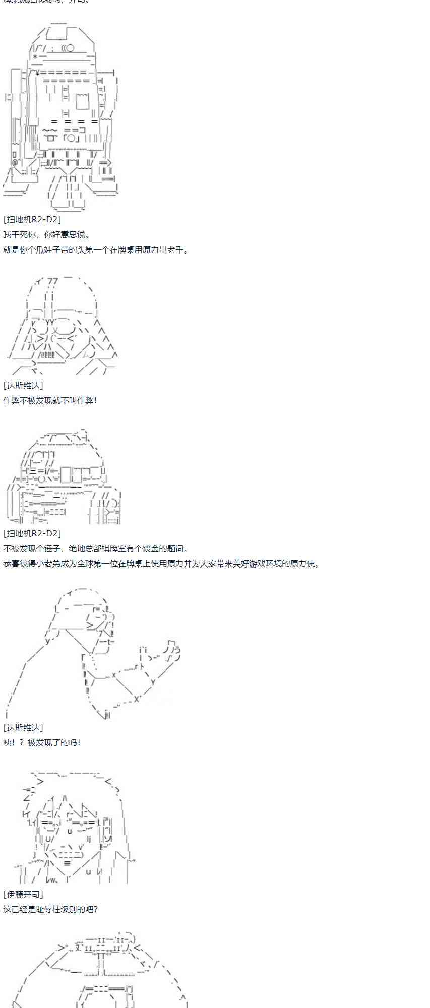 第 34 页