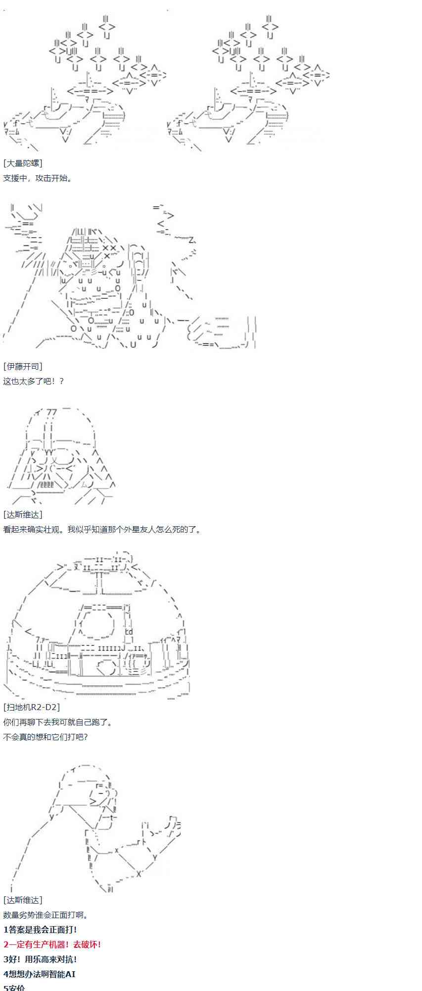 第 40 页