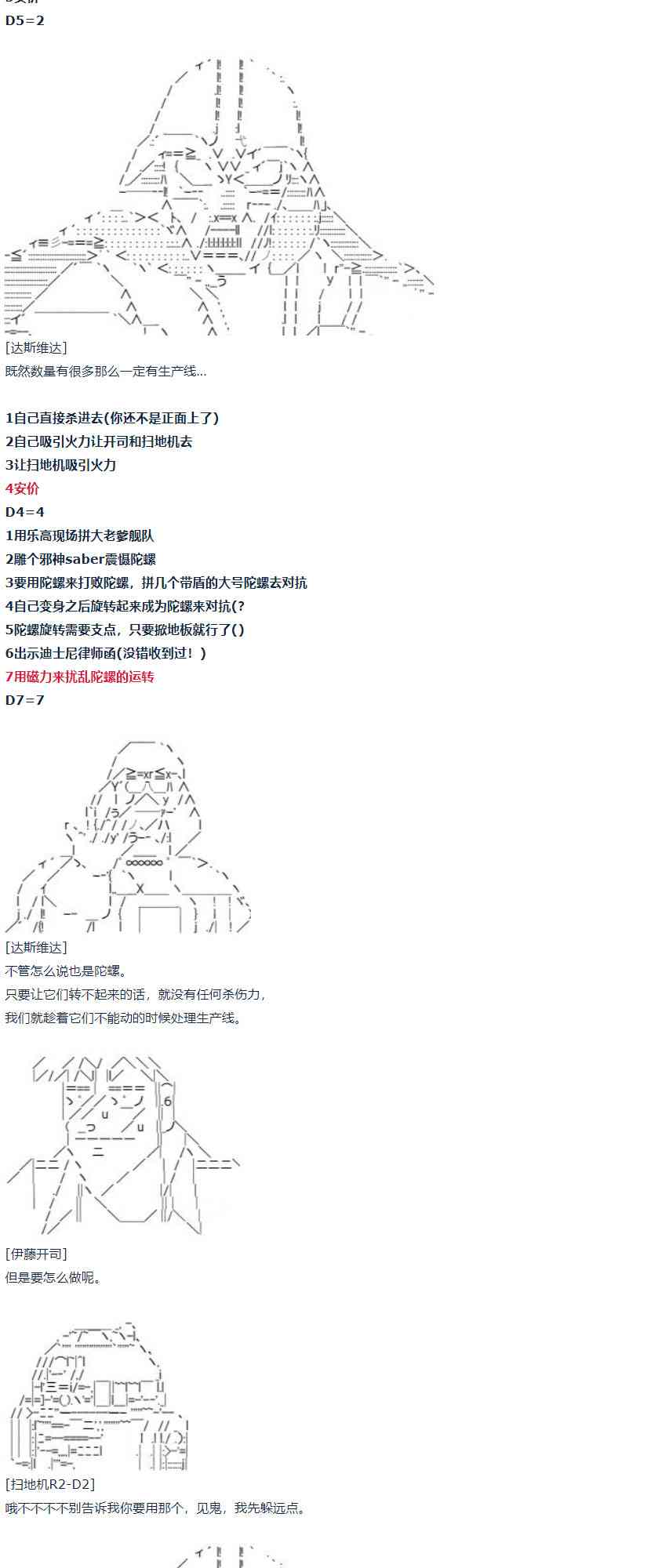 第 41 页