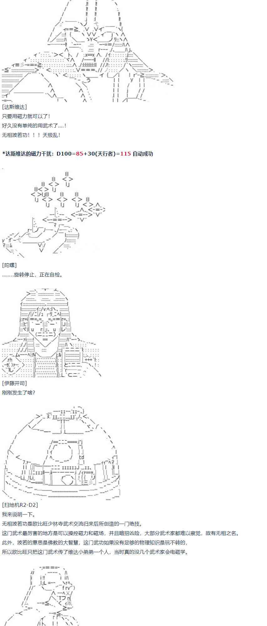 第 42 页