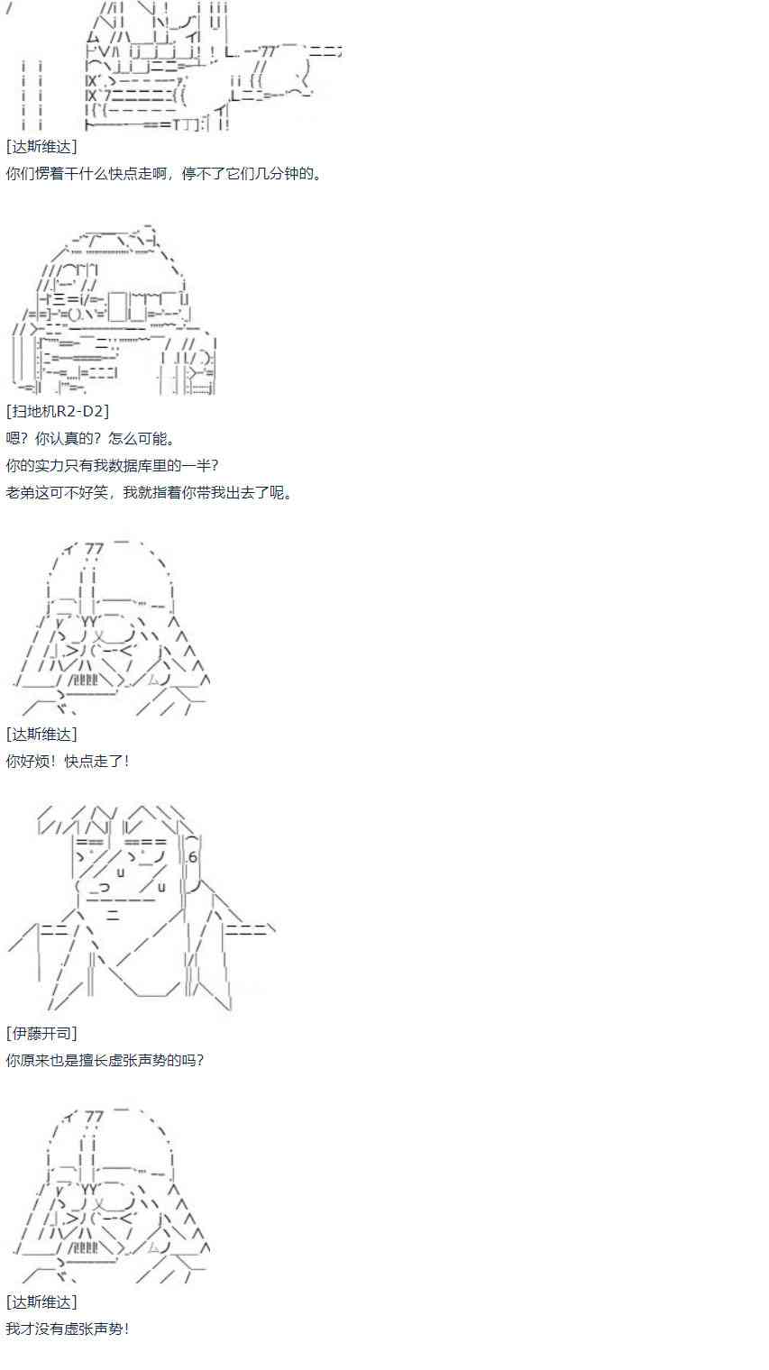 第 43 页
