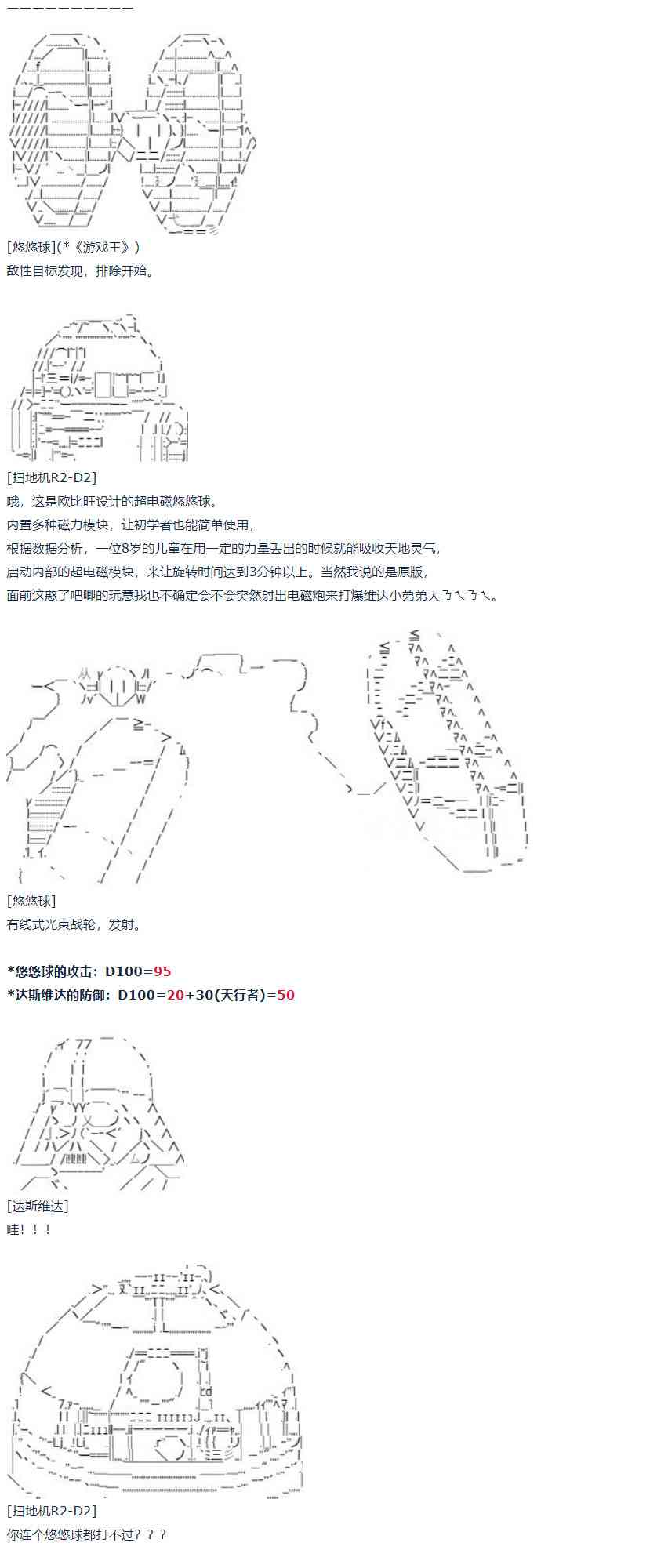 第 44 页