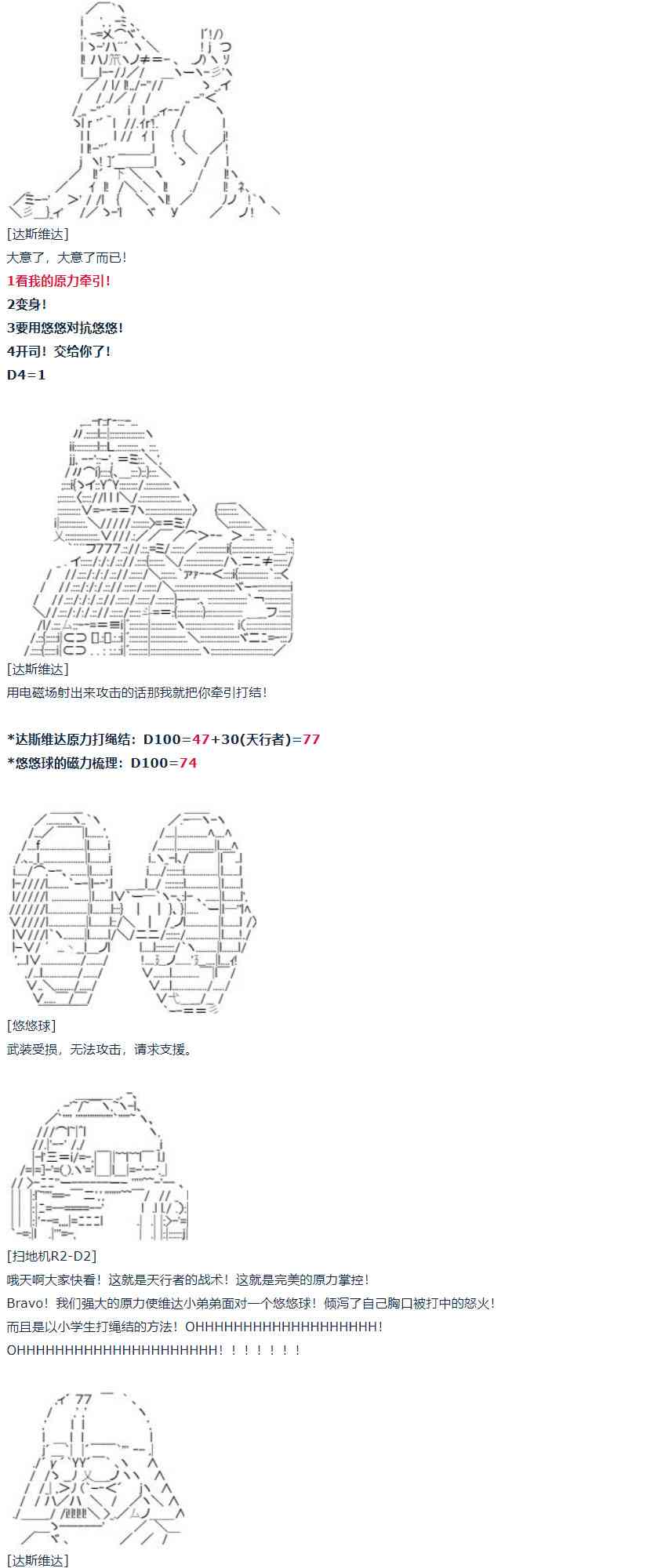 第 45 页