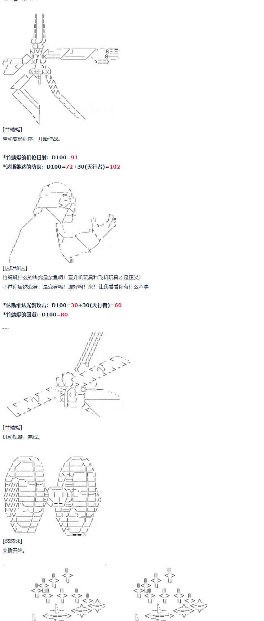 第 47 页