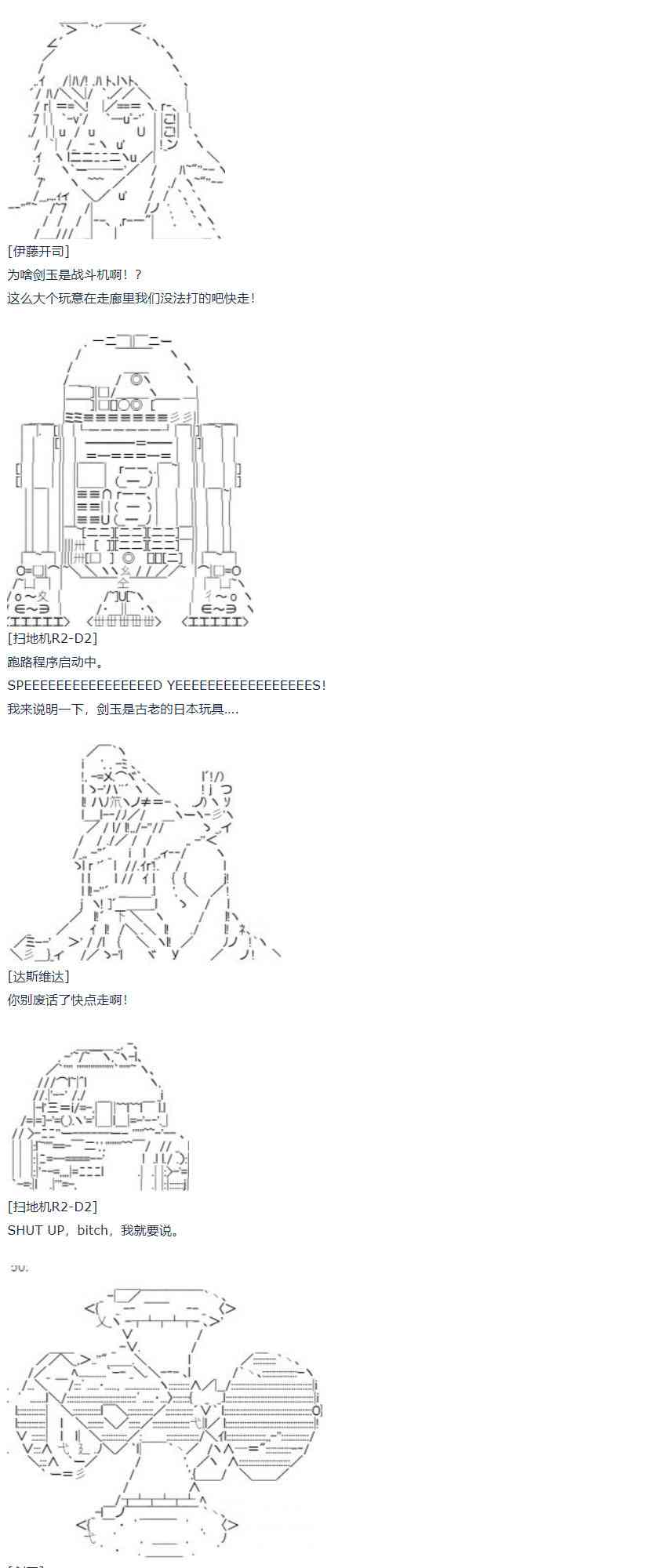 第 49 页