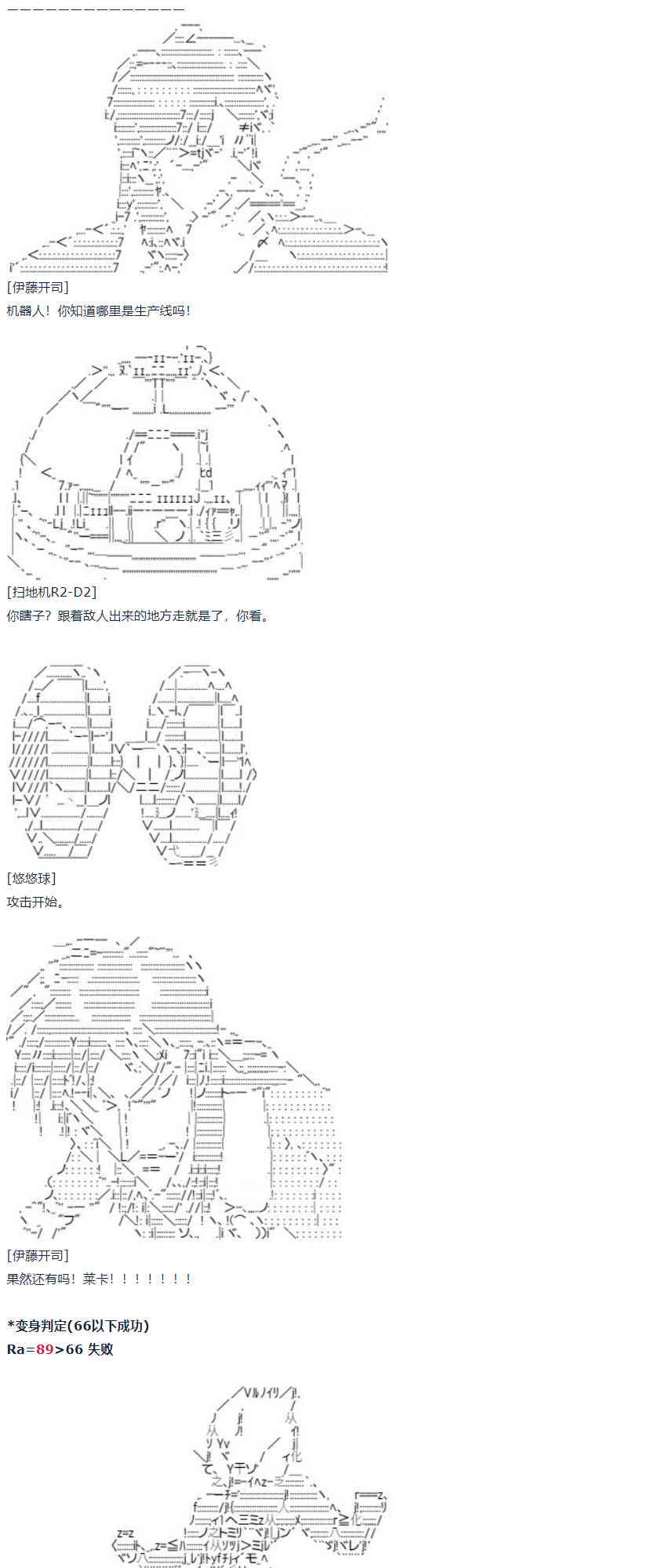 第 53 页