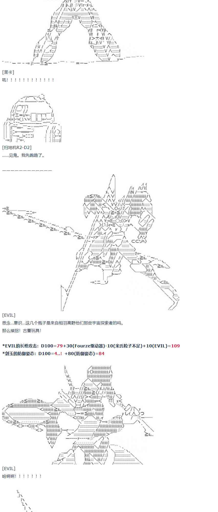 第 54 页