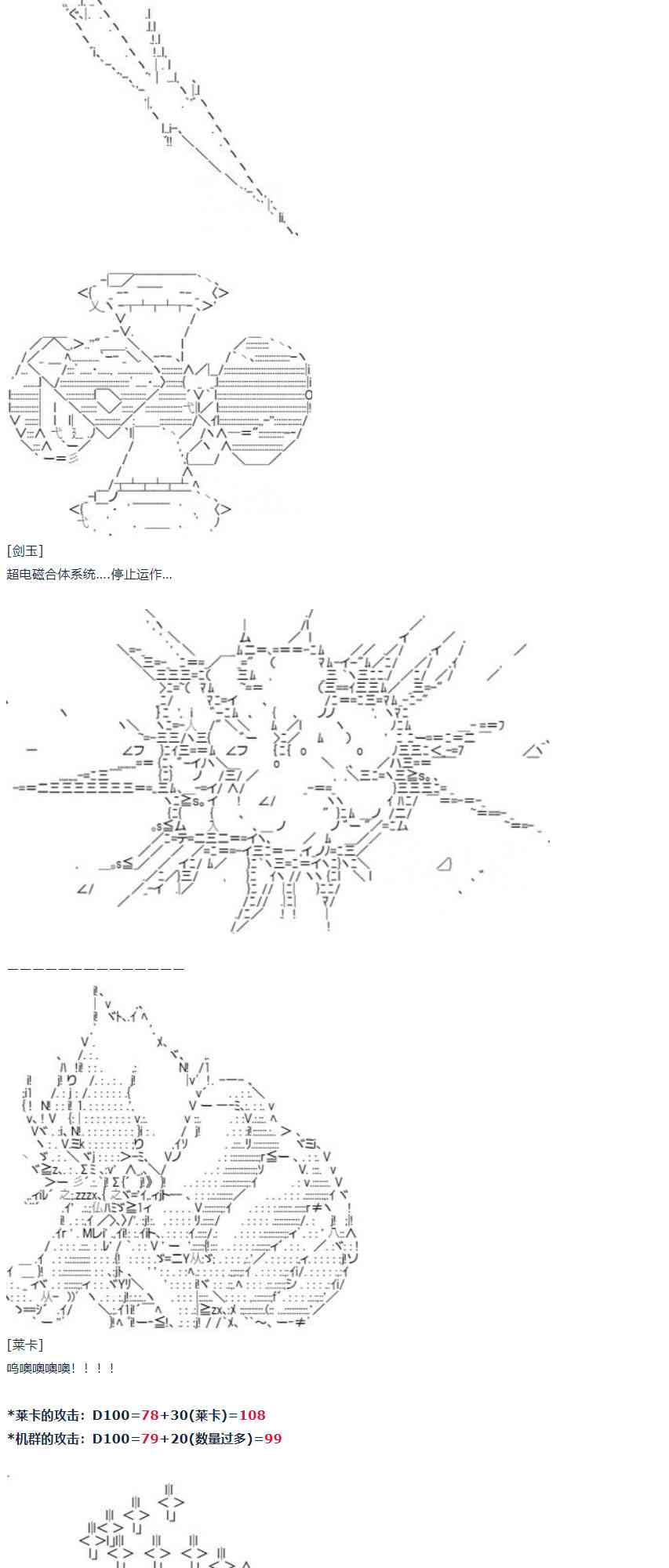 第 55 页