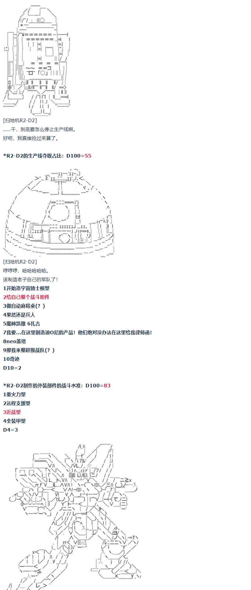 第 57 页