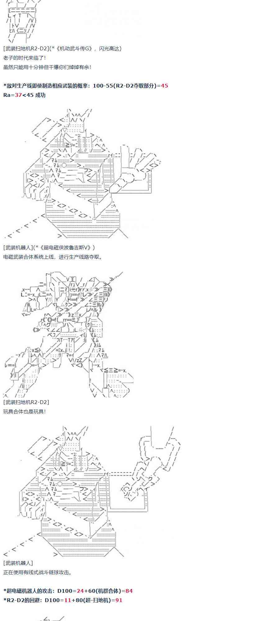 第 58 页
