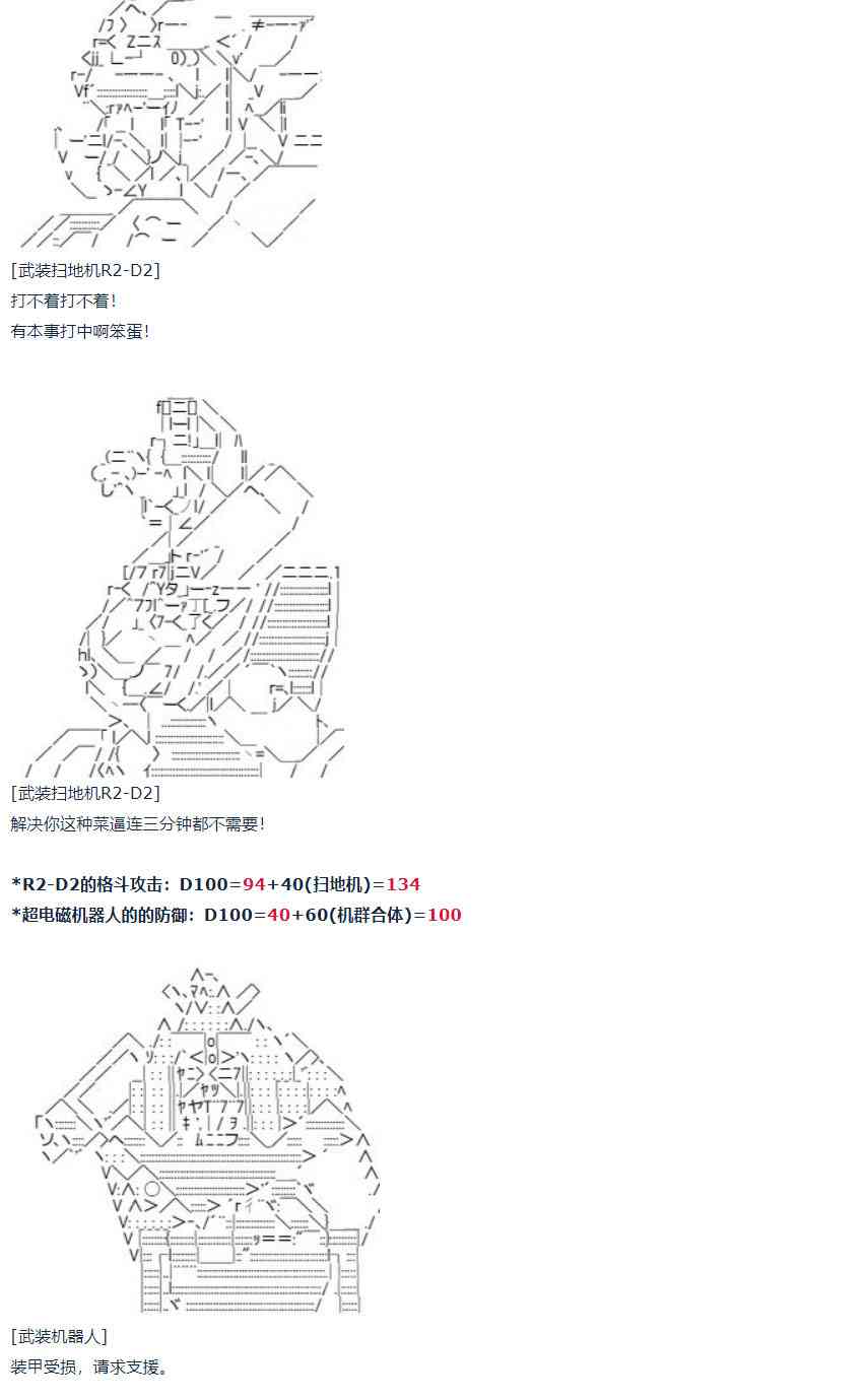 第 59 页