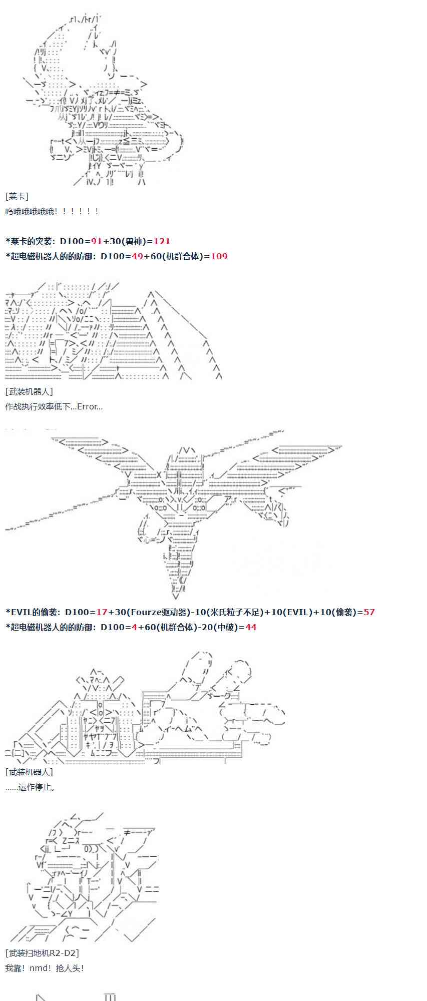 第 60 页
