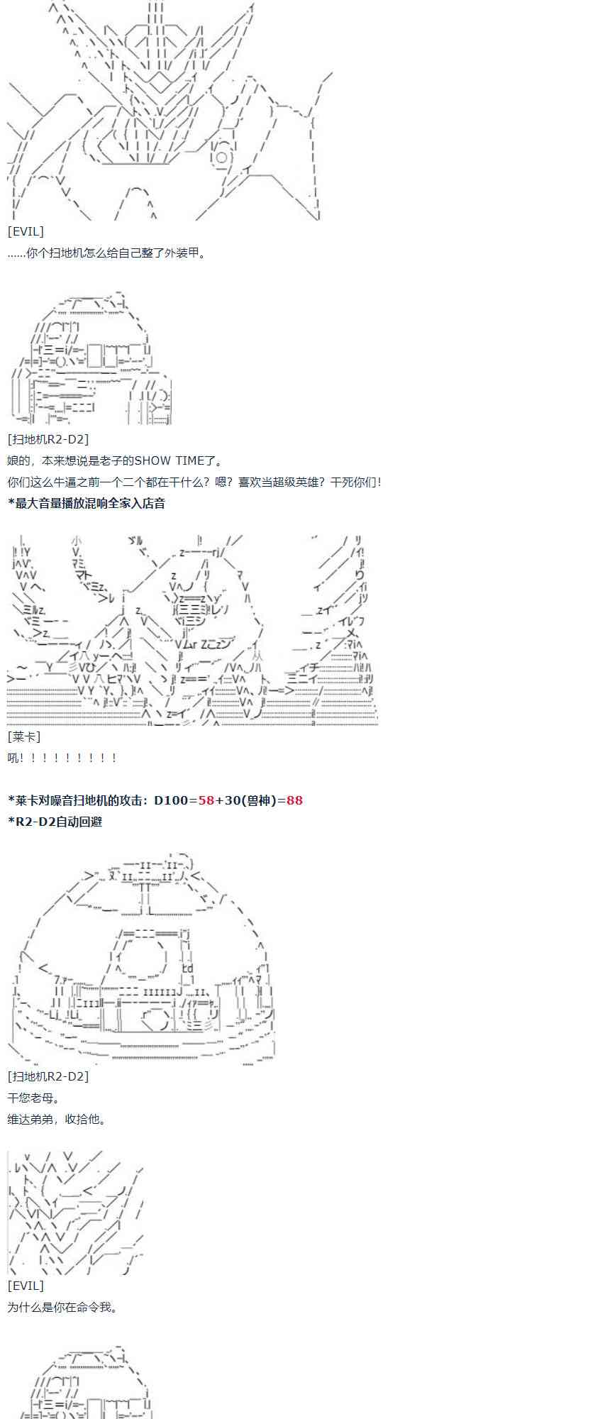 第 61 页