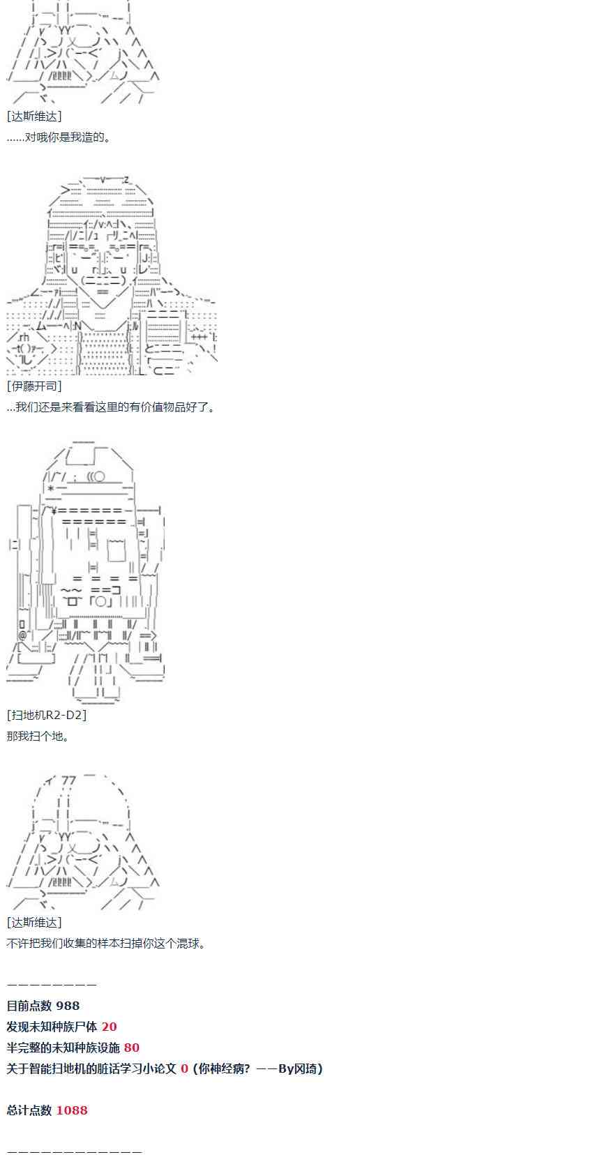 第 67 页