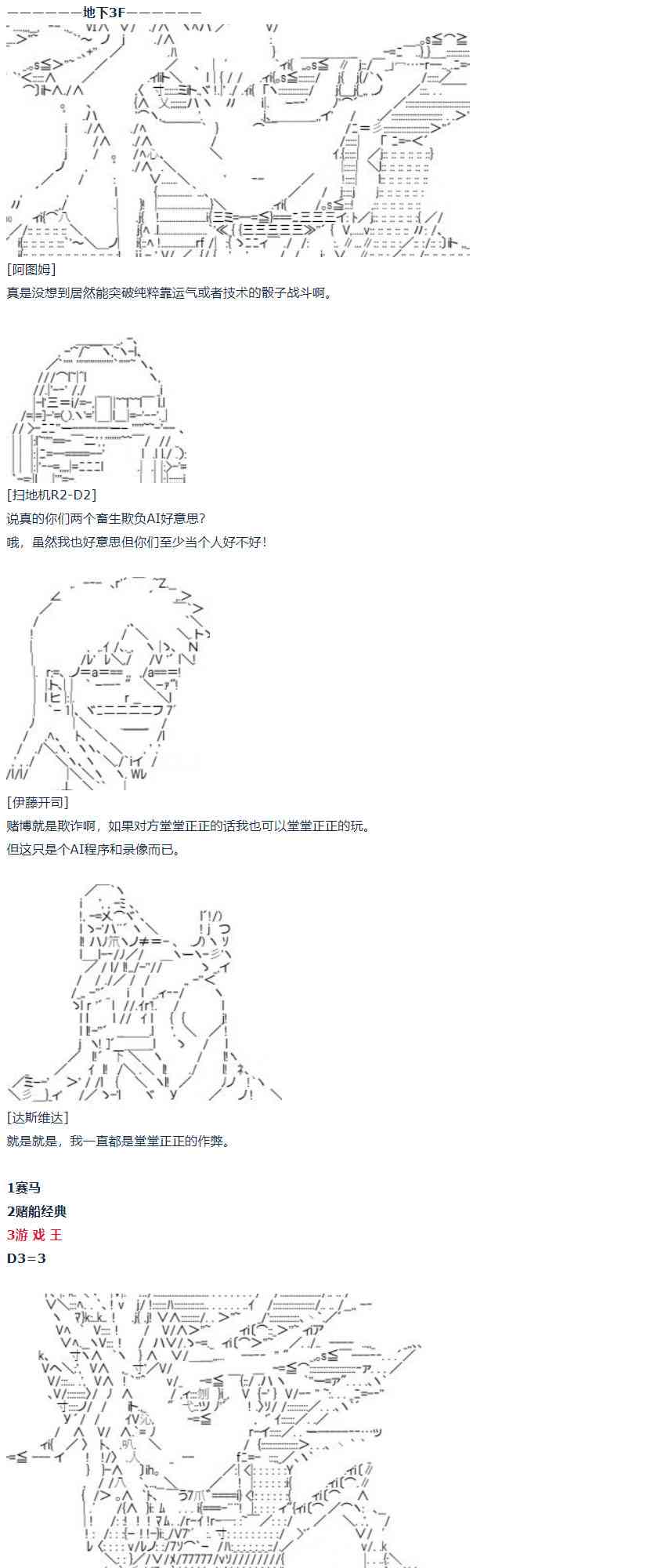 第 35 页