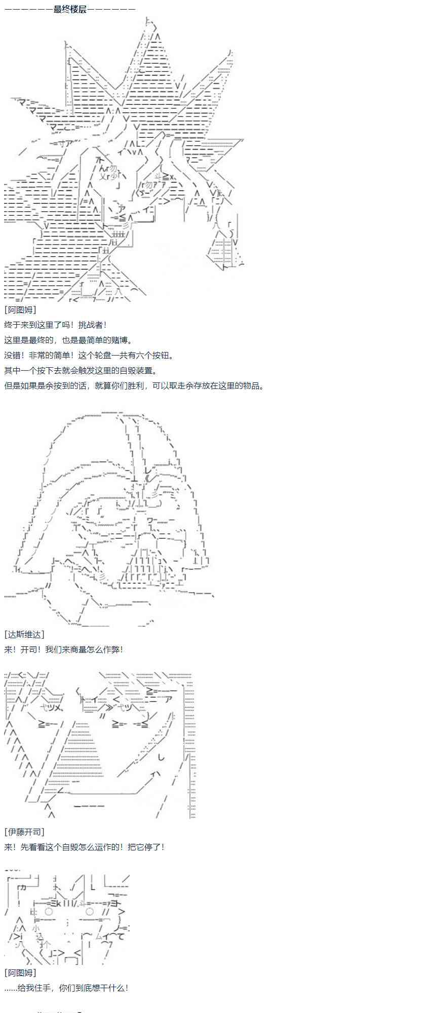 第 48 页
