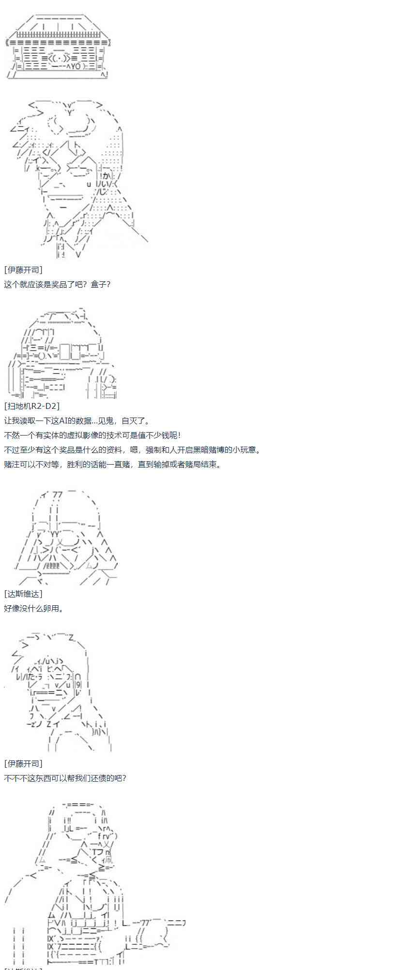 第 53 页