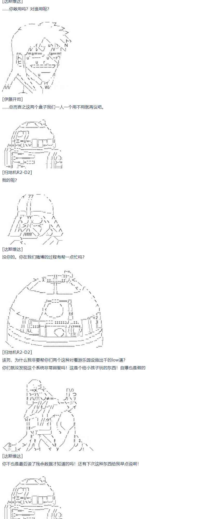第 54 页